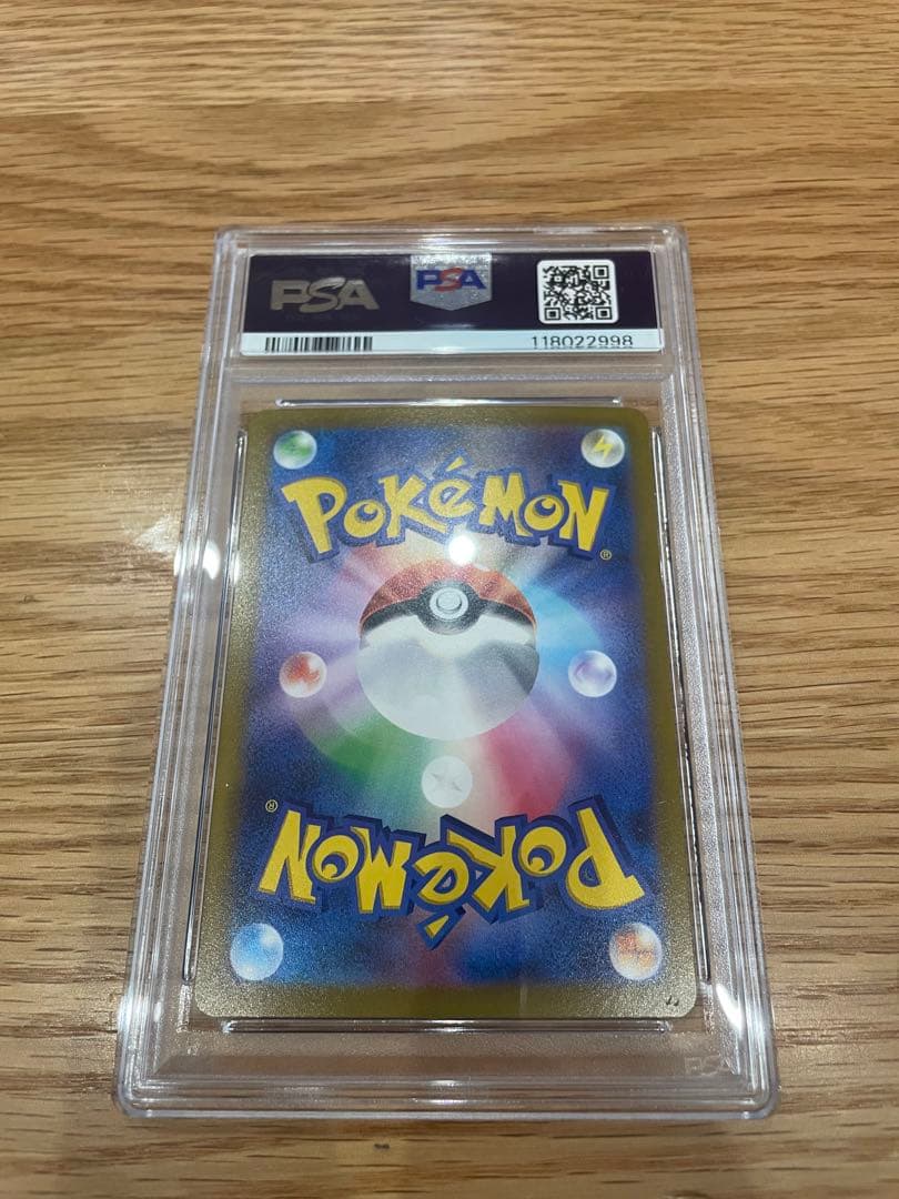 【PSA10】ピカチュウ 001/SV-P PUROMO スカバイ プロモ