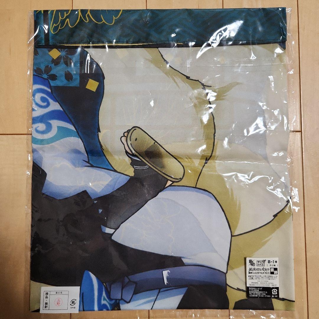 銀魂 アニくじ マルチクロス はろうぃん 妖怪 坂田銀時