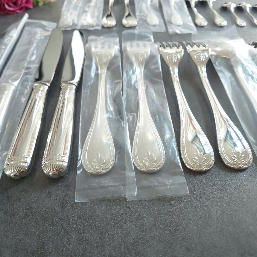 美品 クリストフル マルメゾン 未開封含む 24点