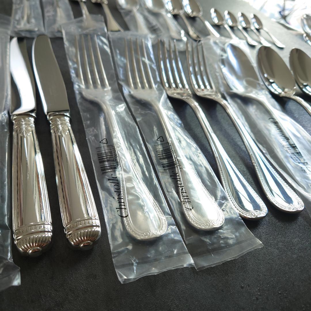 美品 クリストフル マルメゾン 未開封含む 24点