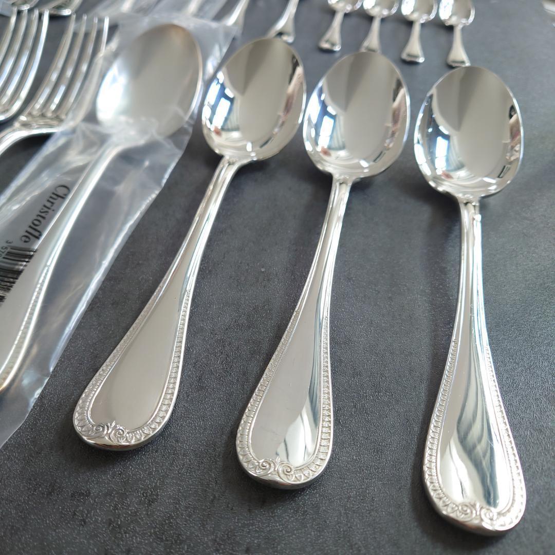 美品 クリストフル マルメゾン 未開封含む 24点