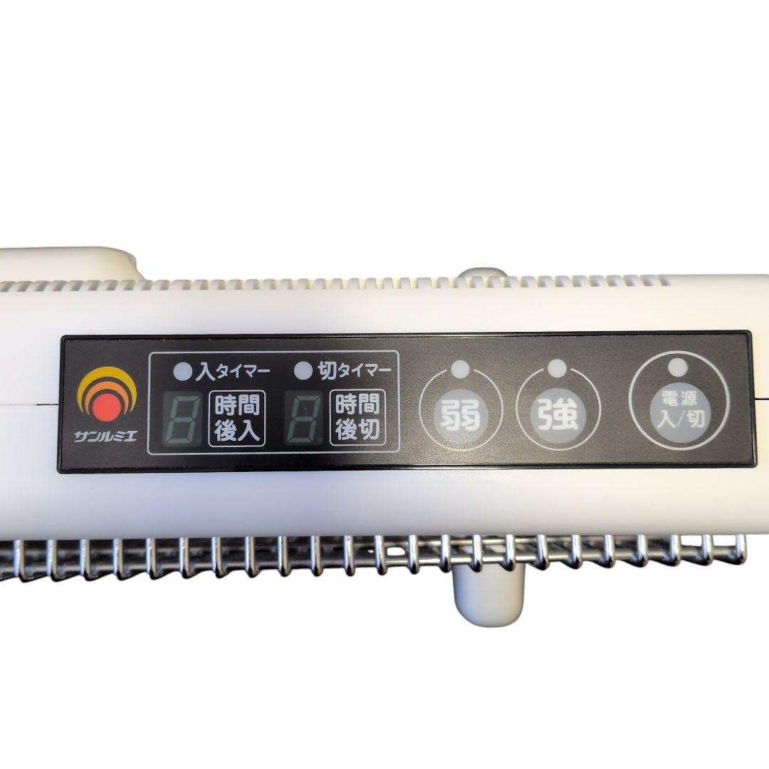 【極美品 送料無料】サンルミエ E800L-TM 電気ヒーター