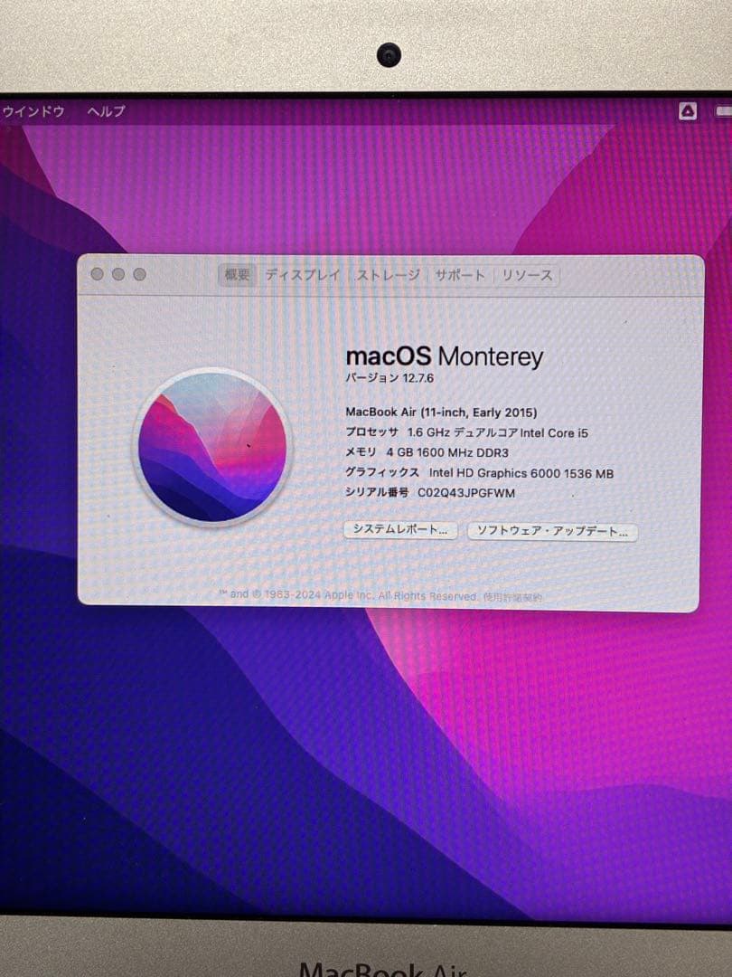 【箱有】MacBook Air (11-inch, Early 2015)