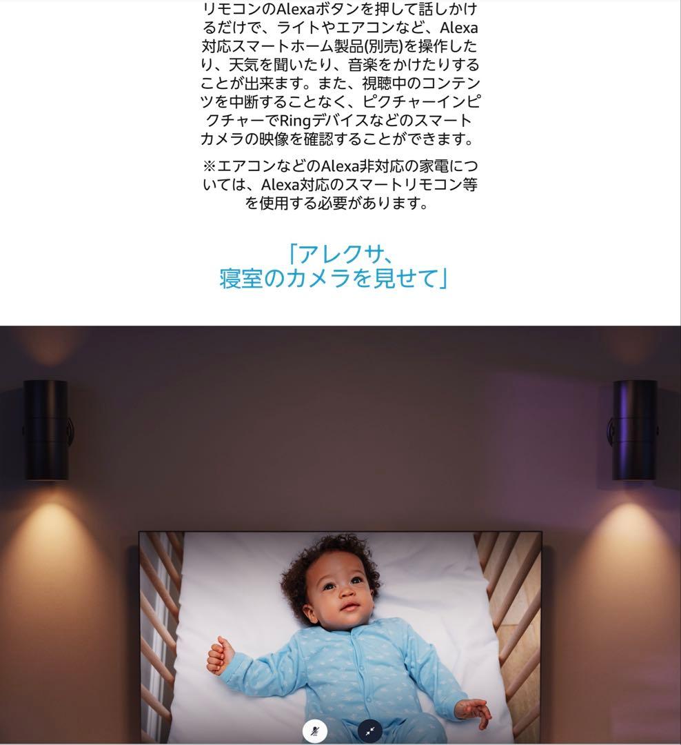 Amazon Fire TV Stick 4K Plus 本体 箱無し