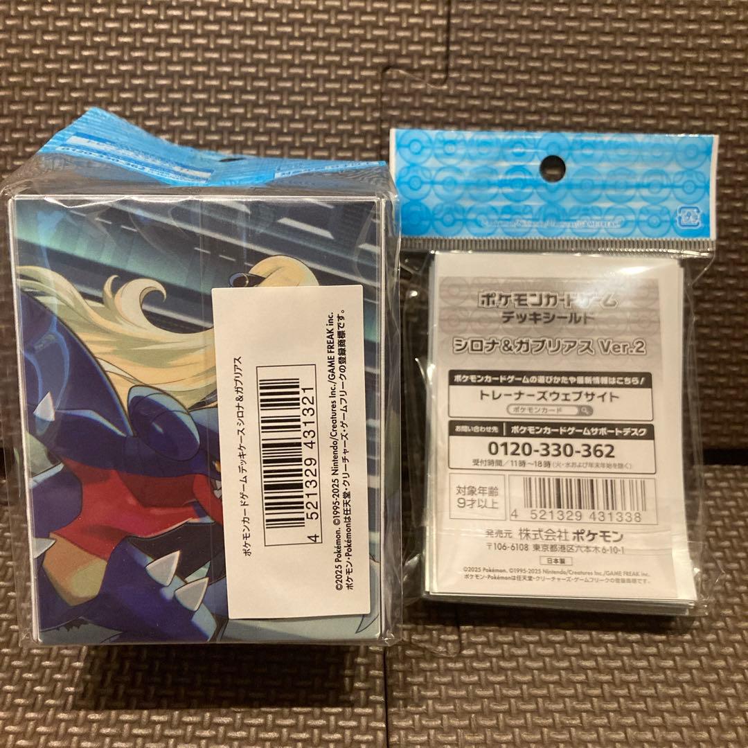 3点セット　シロナ＆ガブリアス ラバープレイマット／デッキケース／デッキシールド