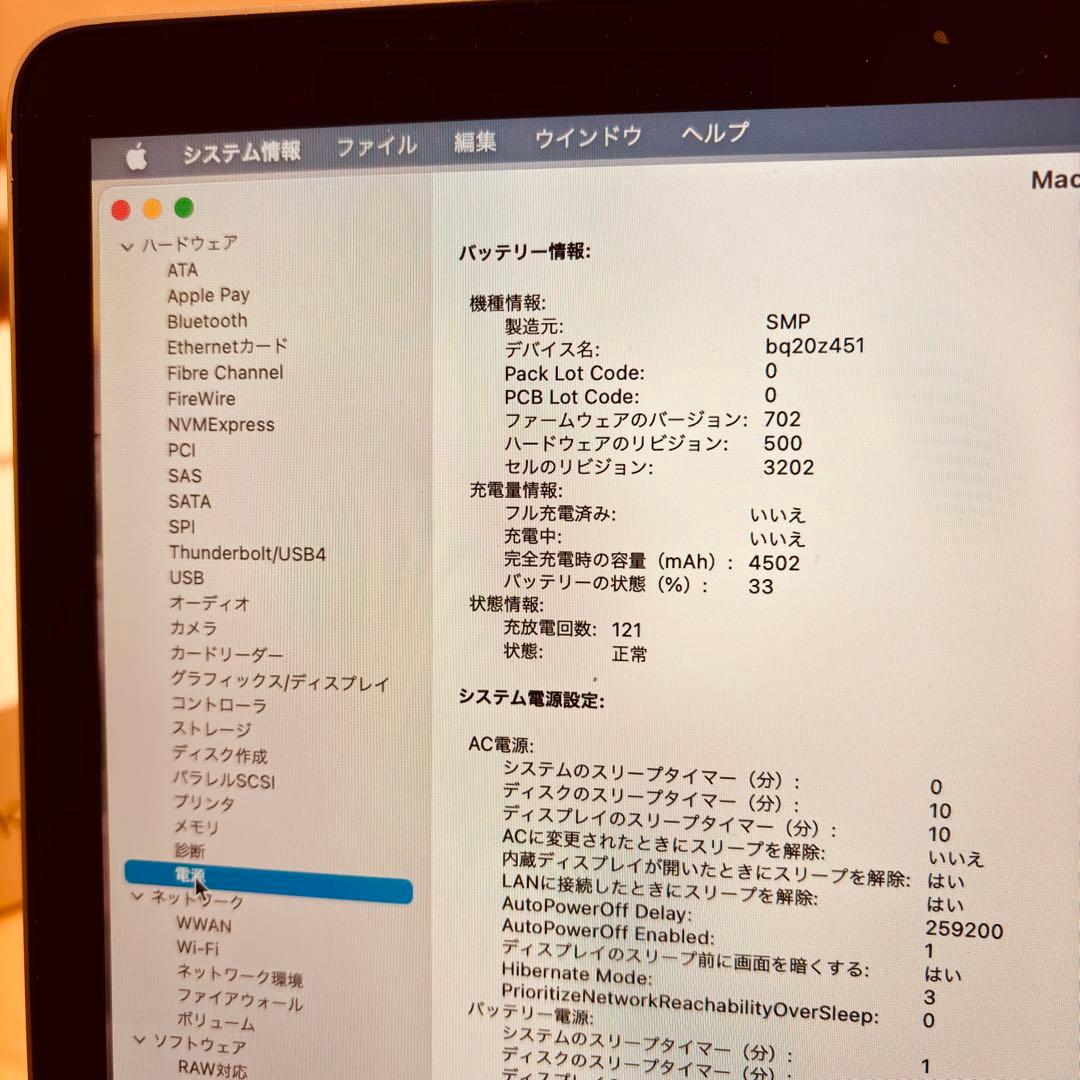 （充電回数:121回）Apple MacBook 12インチ MJY32J/A