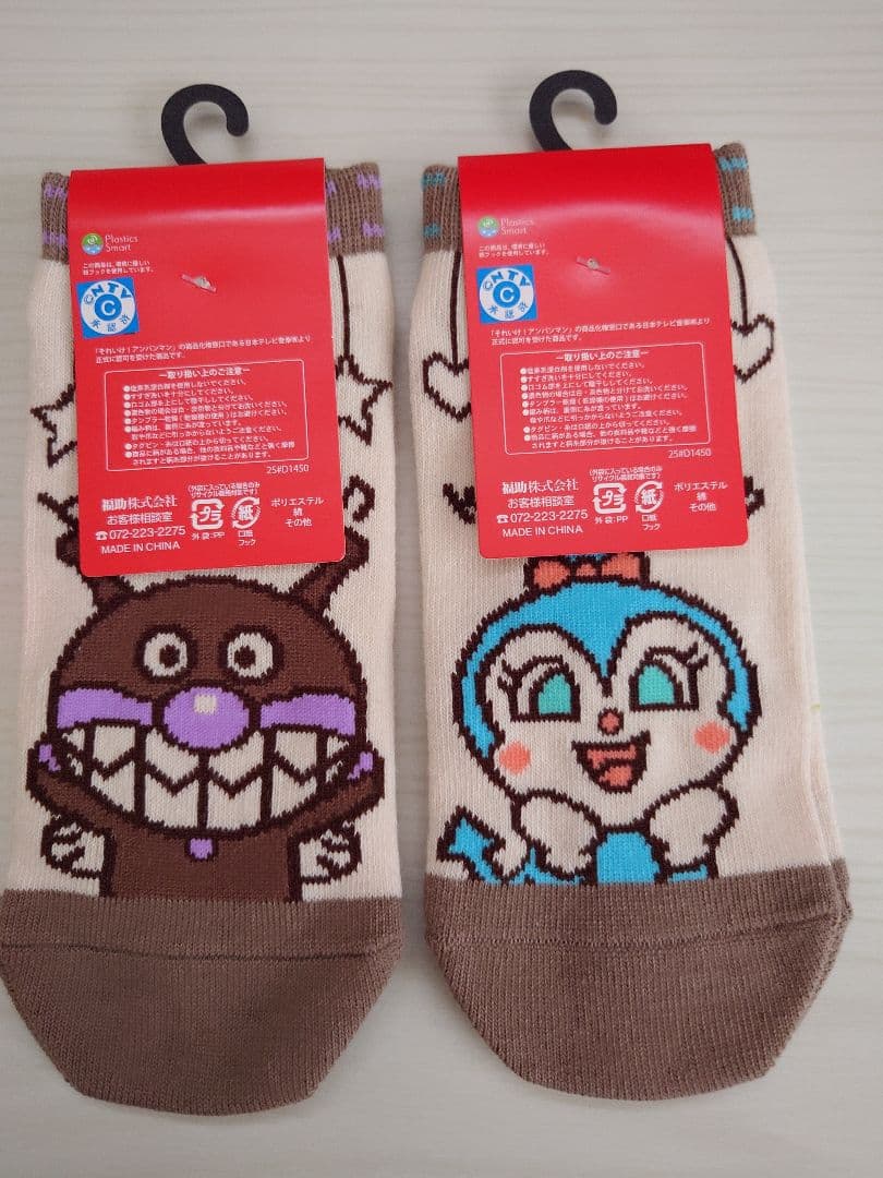 新品未使用☆アンパンマン 保育士エプロン＆靴下セット アンパンマンエプロン