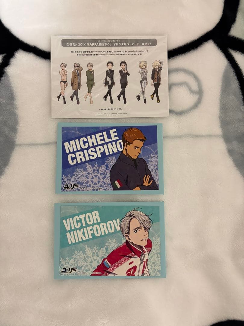 ユーリ!!! on ice Blu-ray封入特典　まとめ売り