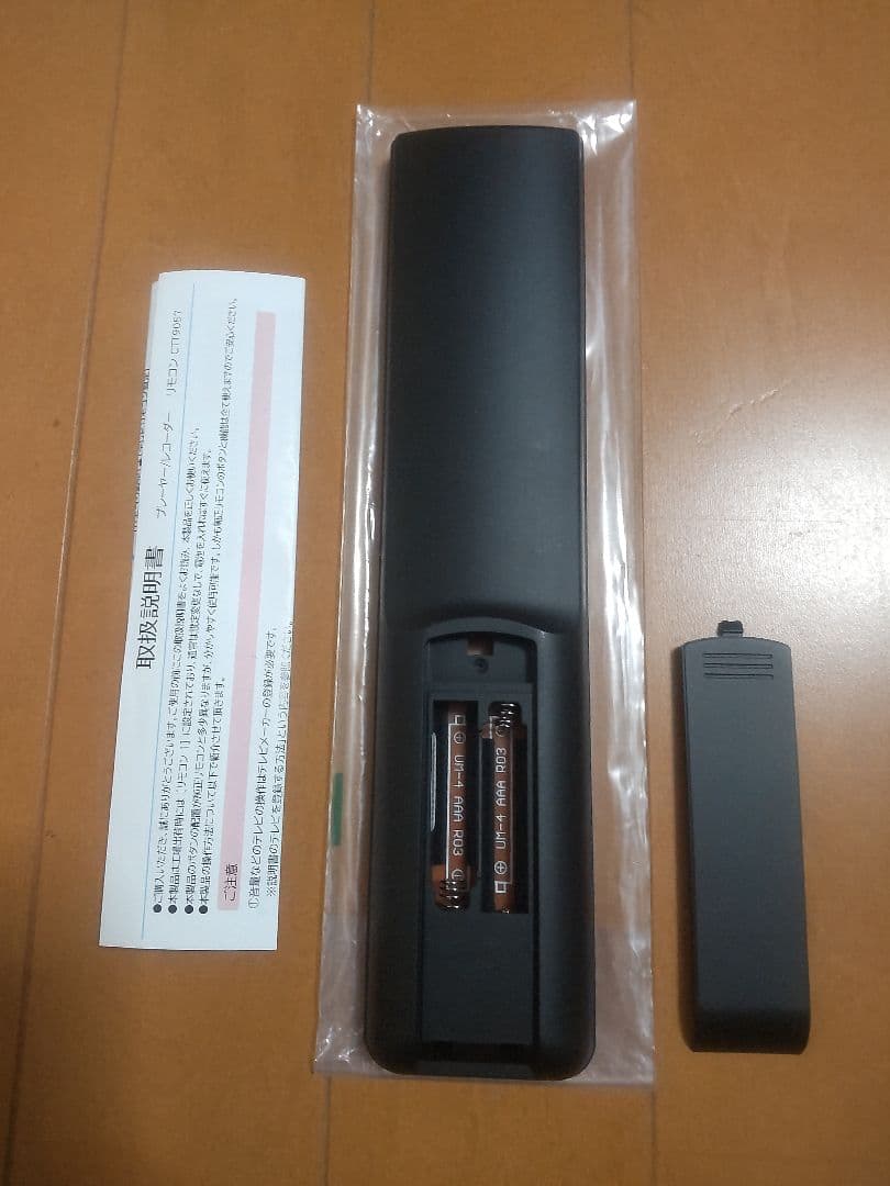 東芝　REGZA　DBR―W1007 1TB→3TB プチメンテ済み