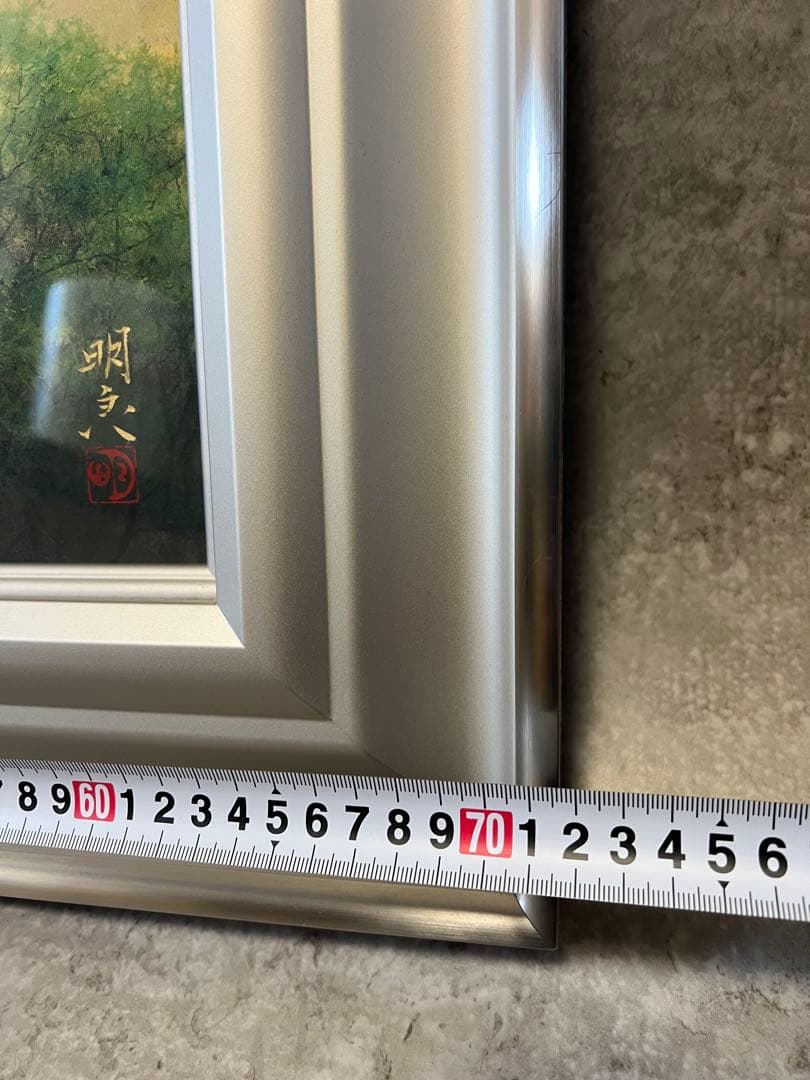 曲子明良 絵画 日本画 「湖北」 風景画 在銘 箱付 希少品