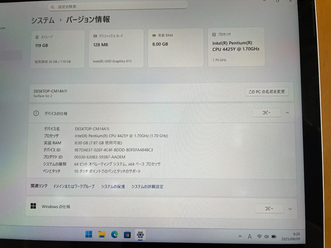 Windowsタブレット本体 Surface Go2 8GB SSD120GB Windows11