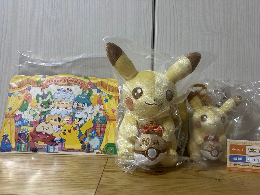 30周年記念 ぬいぐるみ ピカピカ！ピカチュウ！オリジナル配送箱 段ボール