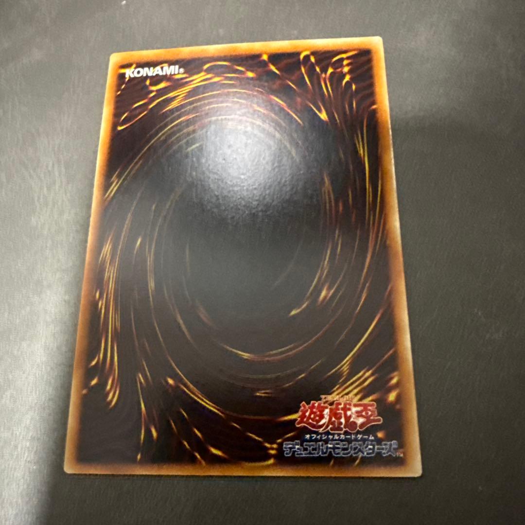 【美品、未使用品】遊戯王 破滅の女神ルイン　レリーフ