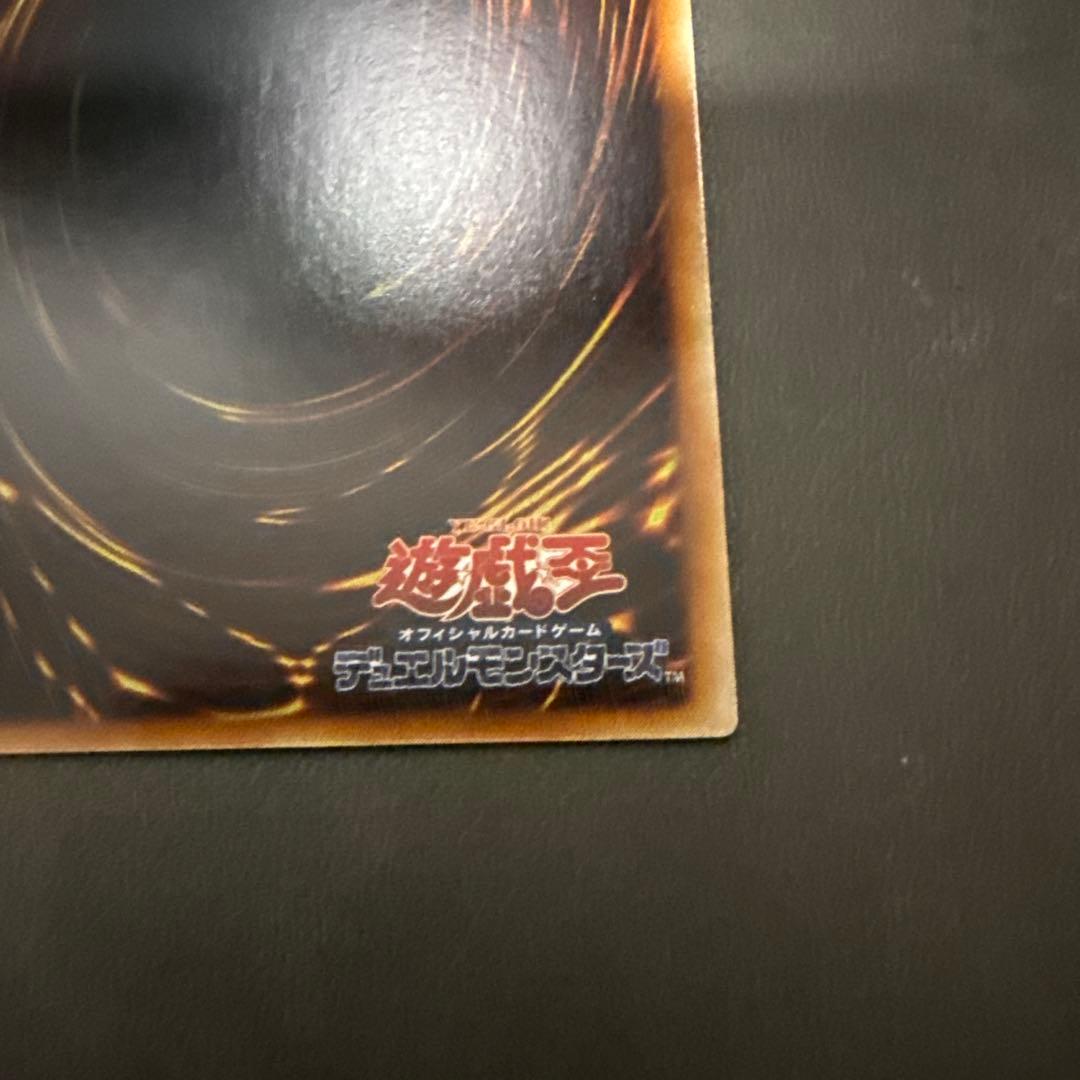 【美品、未使用品】遊戯王 破滅の女神ルイン　レリーフ