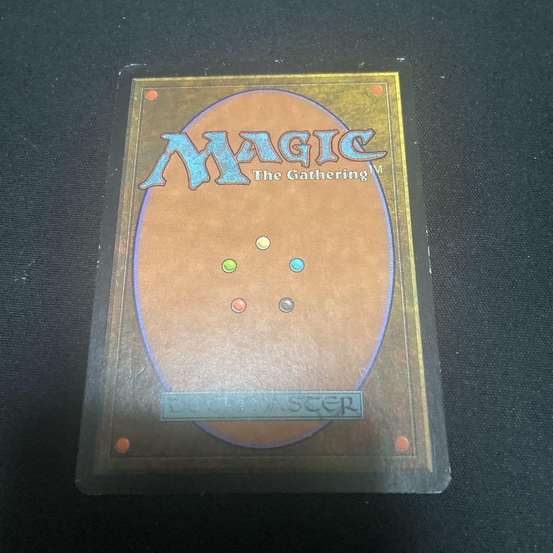 MTG foil 日本語　双頭のドラゴン　初版