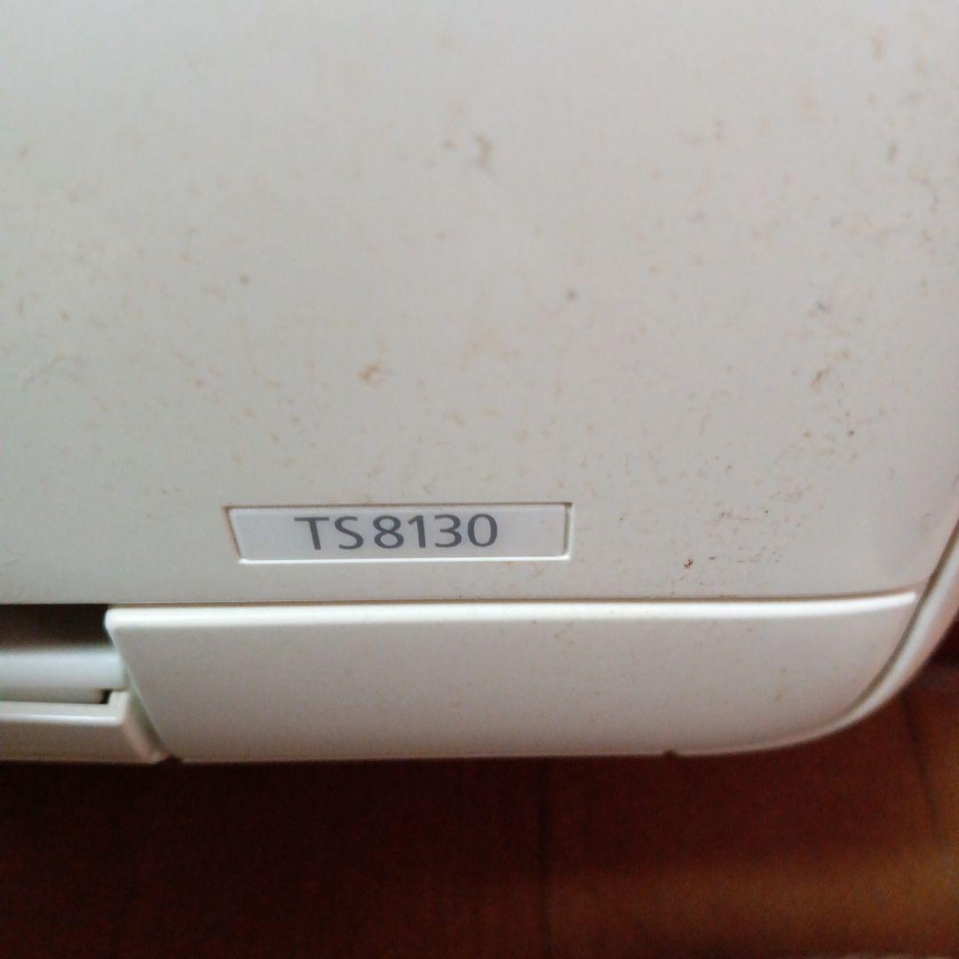 Canon TS8130 ホワイト インクジェットプリンター