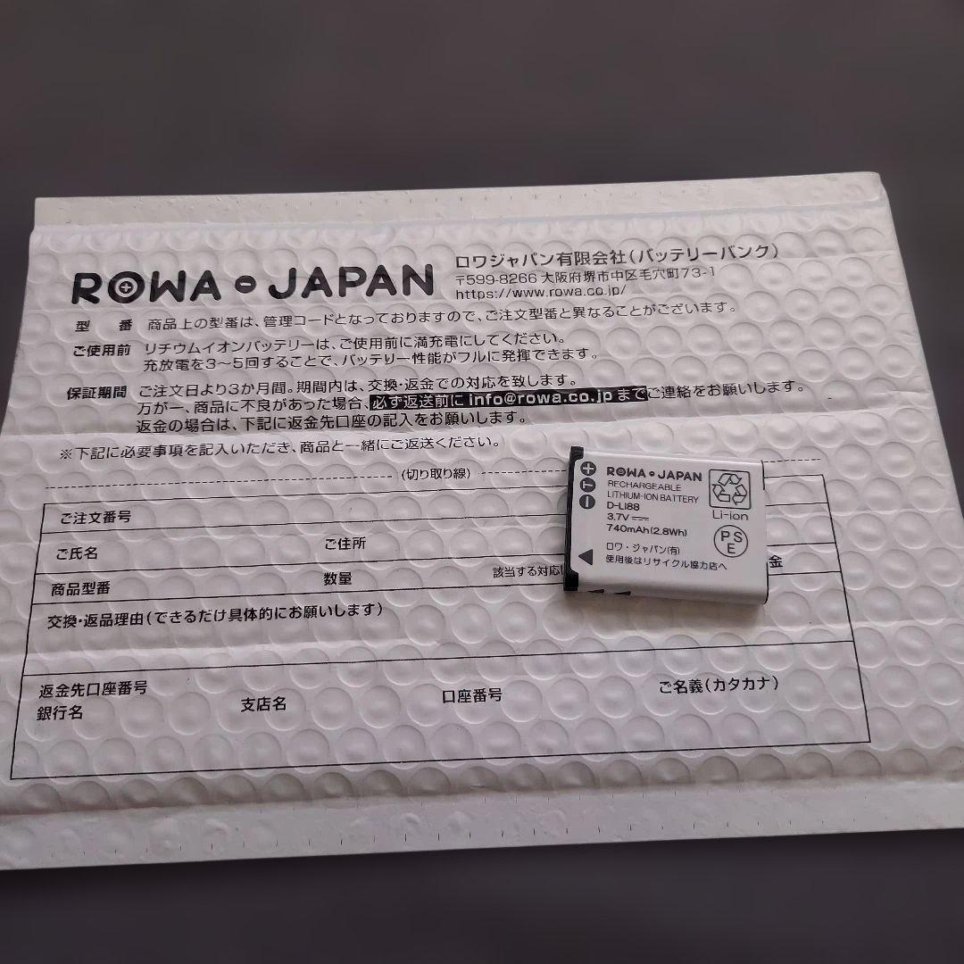 【美品】PENTAX Optio H90 ホワイト シルバーブラック