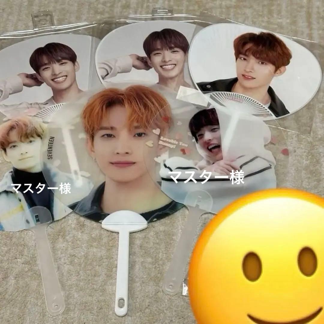 『即日配送』SEVENTEEN DK ドギョム うちわ まとめ売り