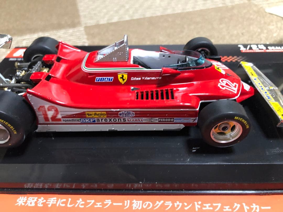1/24 フェラーリ312T4 #12 ジルビルヌーブ