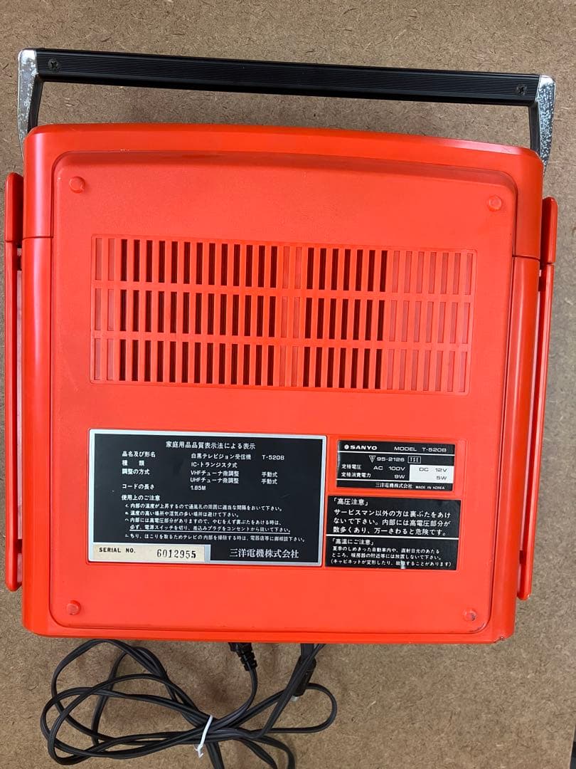 SANYO Stranger T-520B オレンジブラウン管テレビ