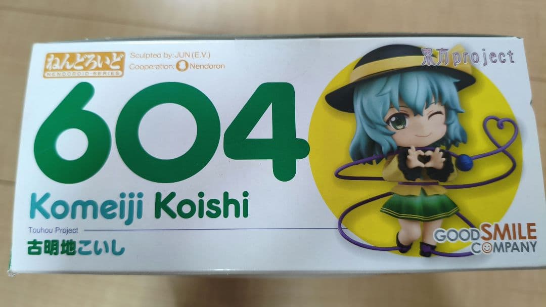 ねんどろいど 古明地 こいし【東方project】