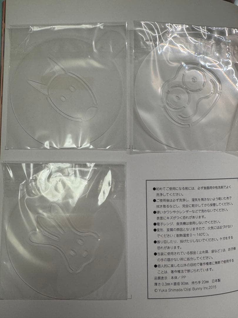 バムとケロ　クッキーカッター　3ケセット　匿名発送　レシピブック