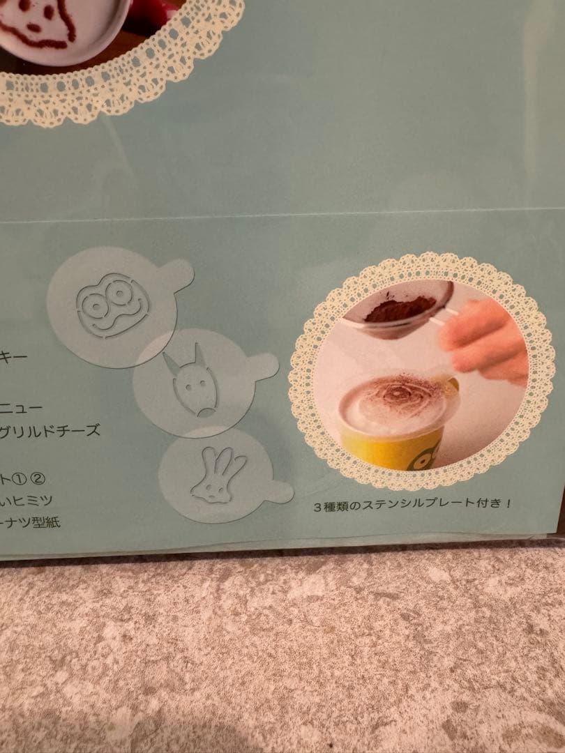 バムとケロ　クッキーカッター　3ケセット　匿名発送　レシピブック