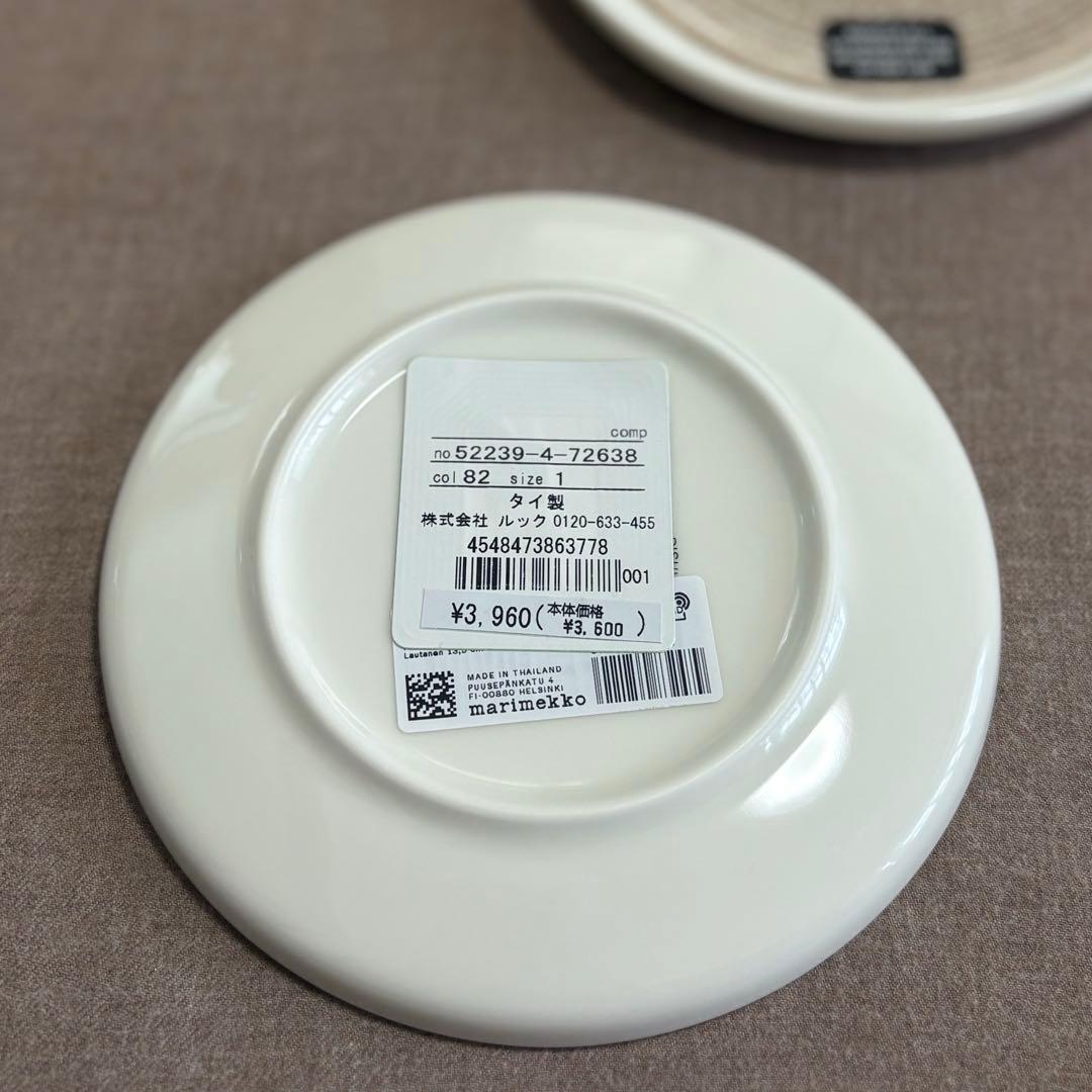 マリメッコ【marimekko】Rasymatto 13,5cm ドット柄