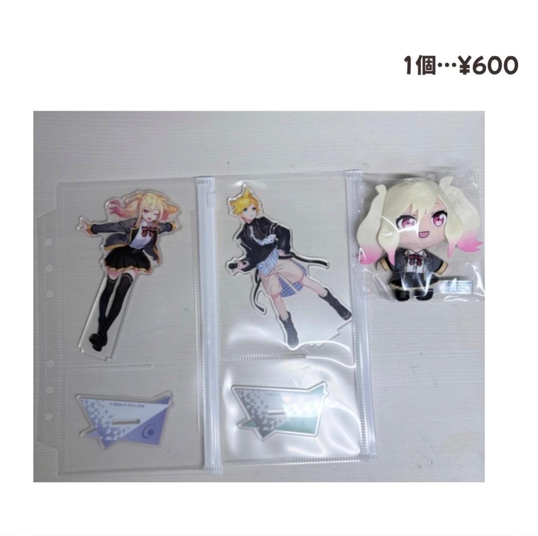 プロセカグッズまとめ売り　バラ売り◎