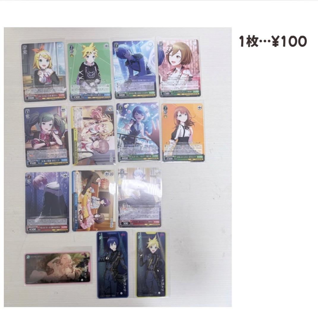 プロセカグッズまとめ売り　バラ売り◎
