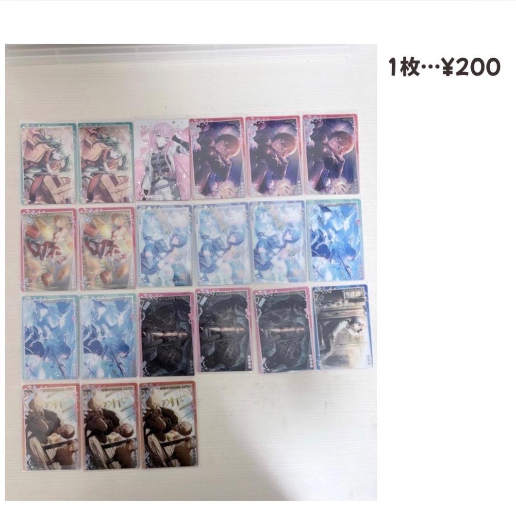 プロセカグッズまとめ売り　バラ売り◎