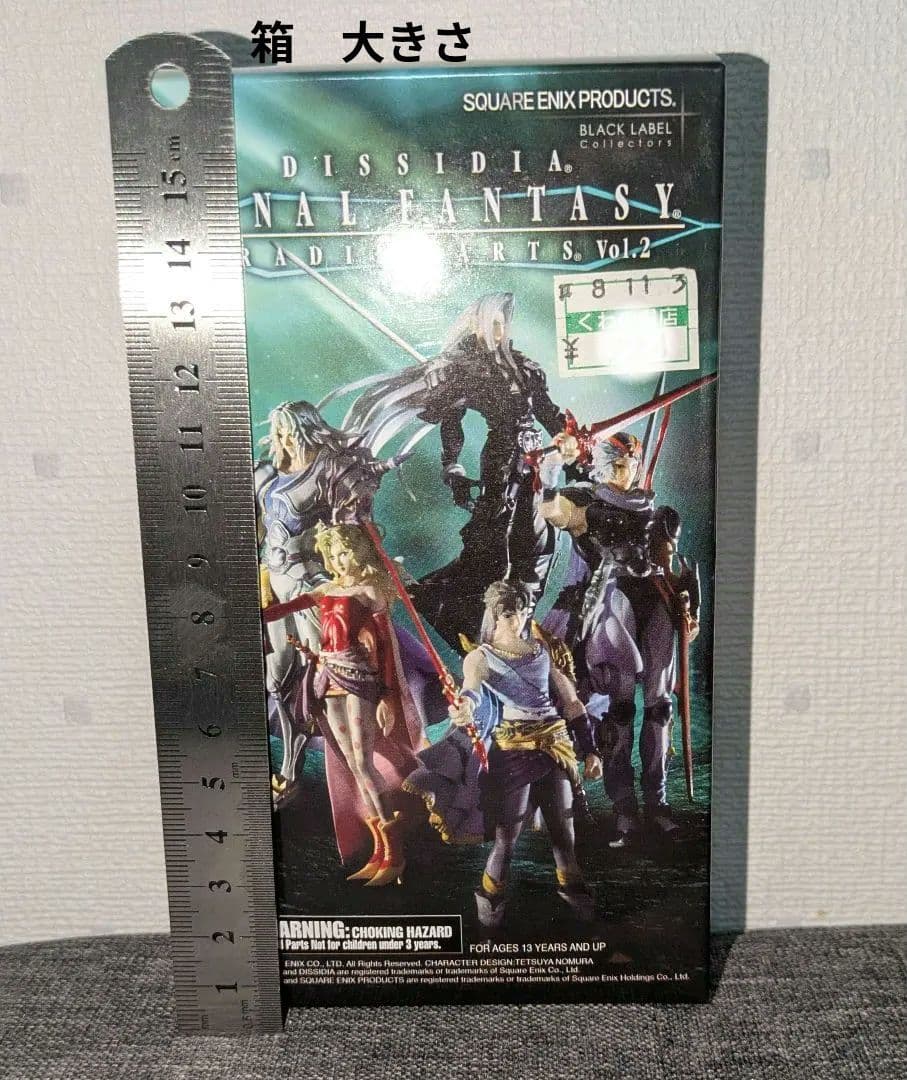 【未開封】ファイナルファンタジー食玩フィギュア６個セット