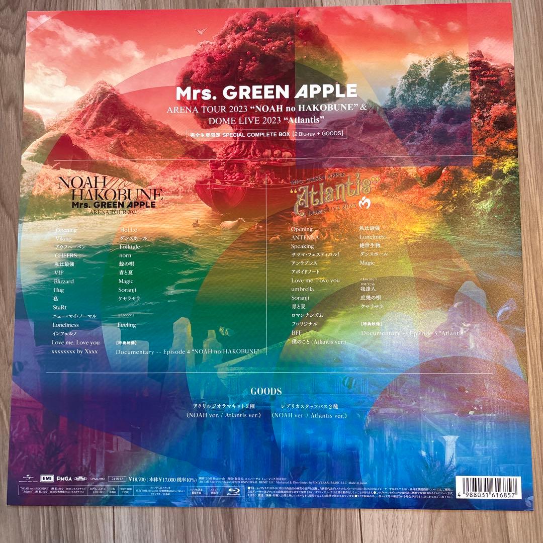 Mrs. GREEN APPLE コンプリートBOX(グッズのみ)
