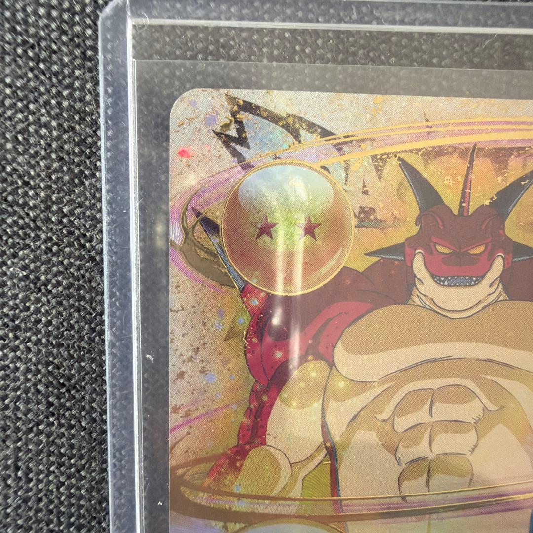 EX4-006 ポルンガ:DA ドラゴンボールスーパーダイバーズ