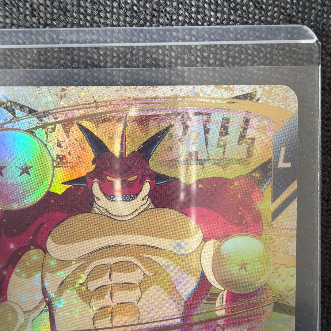 EX4-006 ポルンガ:DA ドラゴンボールスーパーダイバーズ