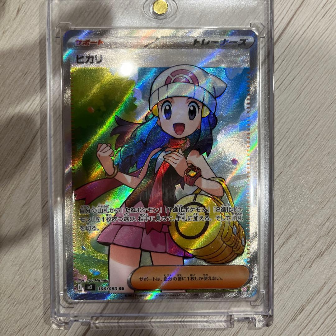 ポケモンカード リリエのピッピEX セット