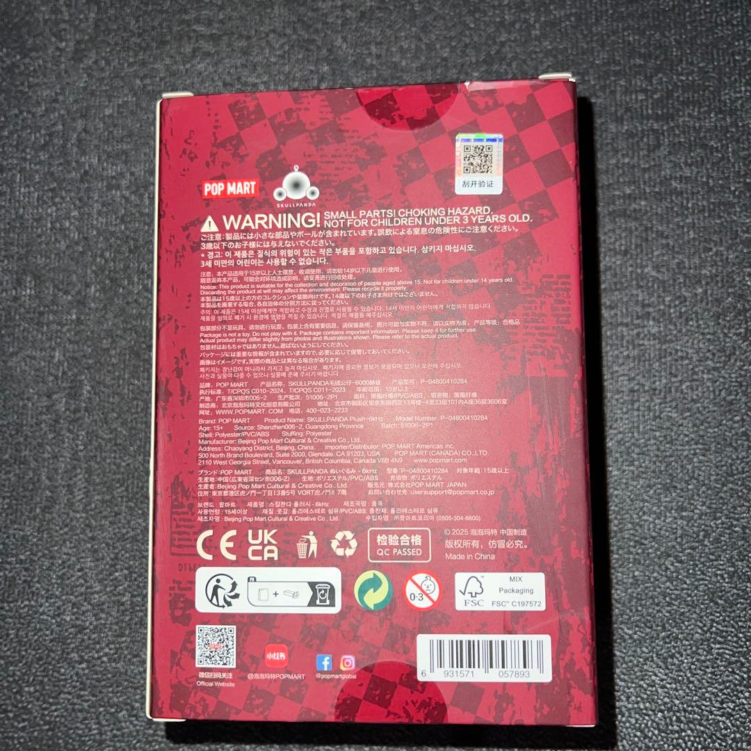 SKULLPANDA 6KHV ぬいぐるみ LABUBU