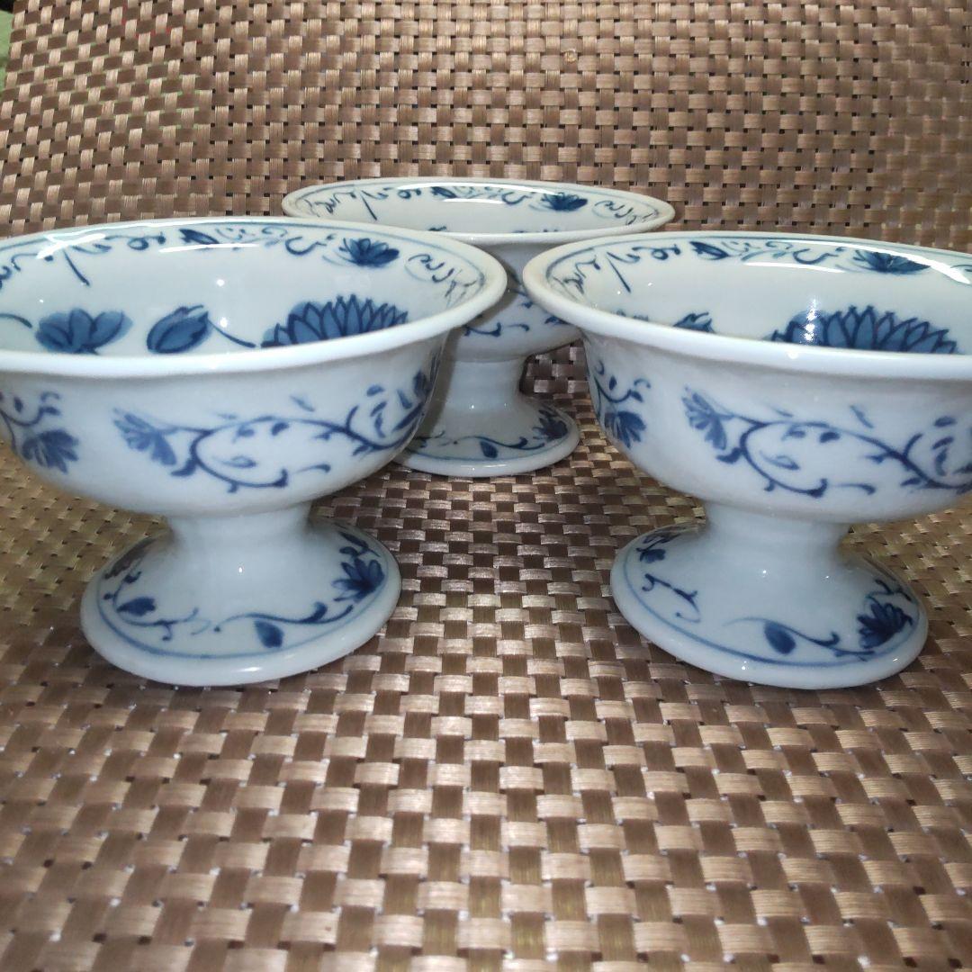 馬上杯 有田焼 龍峰窯 足付き小鉢 3点セット コンポート