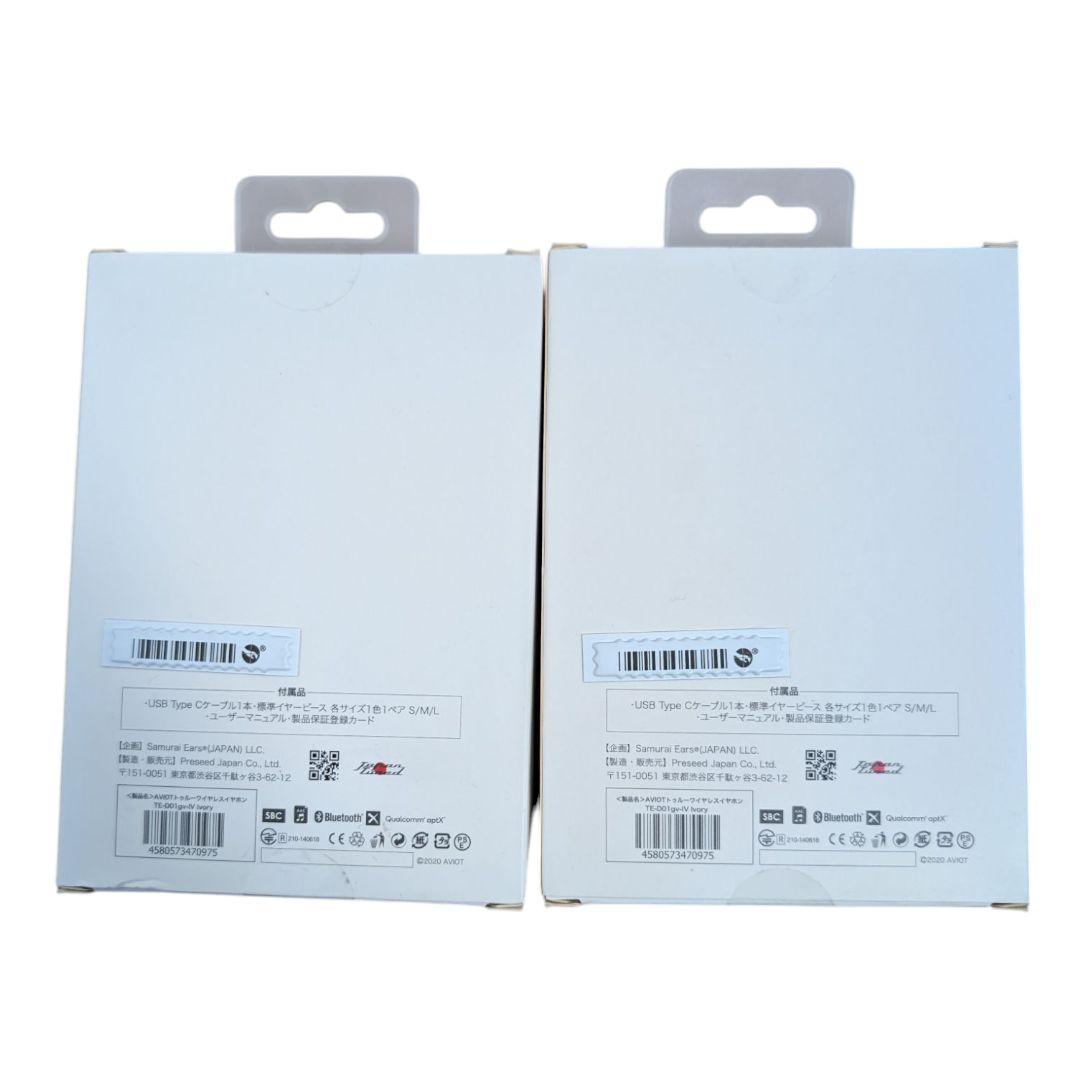 【2個セット】AVIOT ワイヤレスイヤホン　TE-D01gv-IV lvory