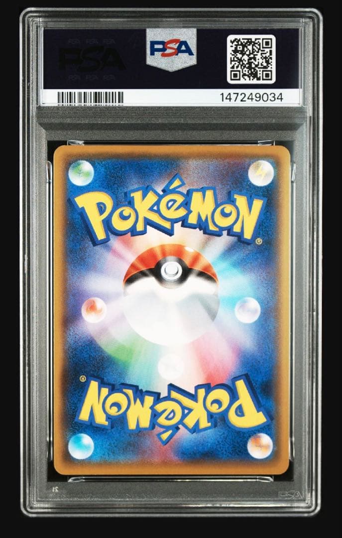 【PSA10】ポケカ　レックウザEX　25th　プロモ　高騰中