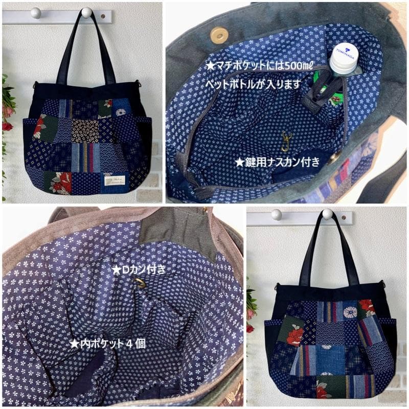 新作！丸型トート☆4WAY☆ショルダー紐付き☆和柄パッチワーク☆帆布