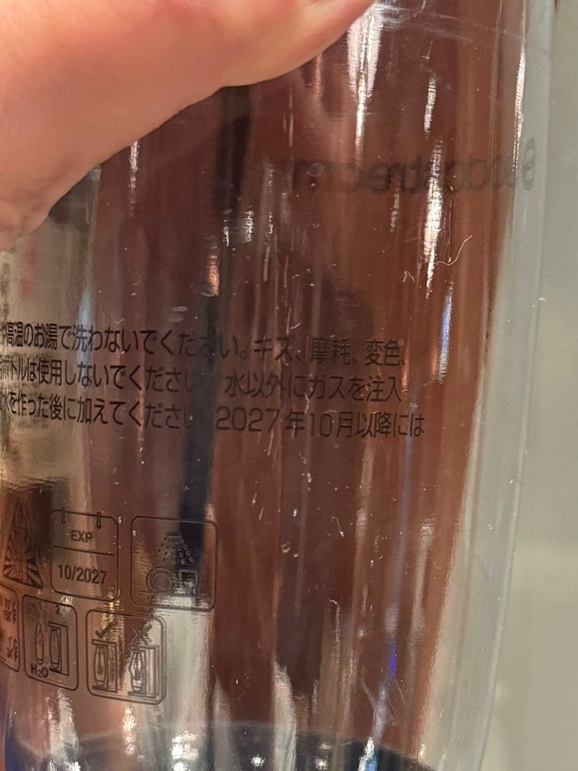 【本体+ボトル計6／ガス無】ソーダストリーム ART ブラック レバー式