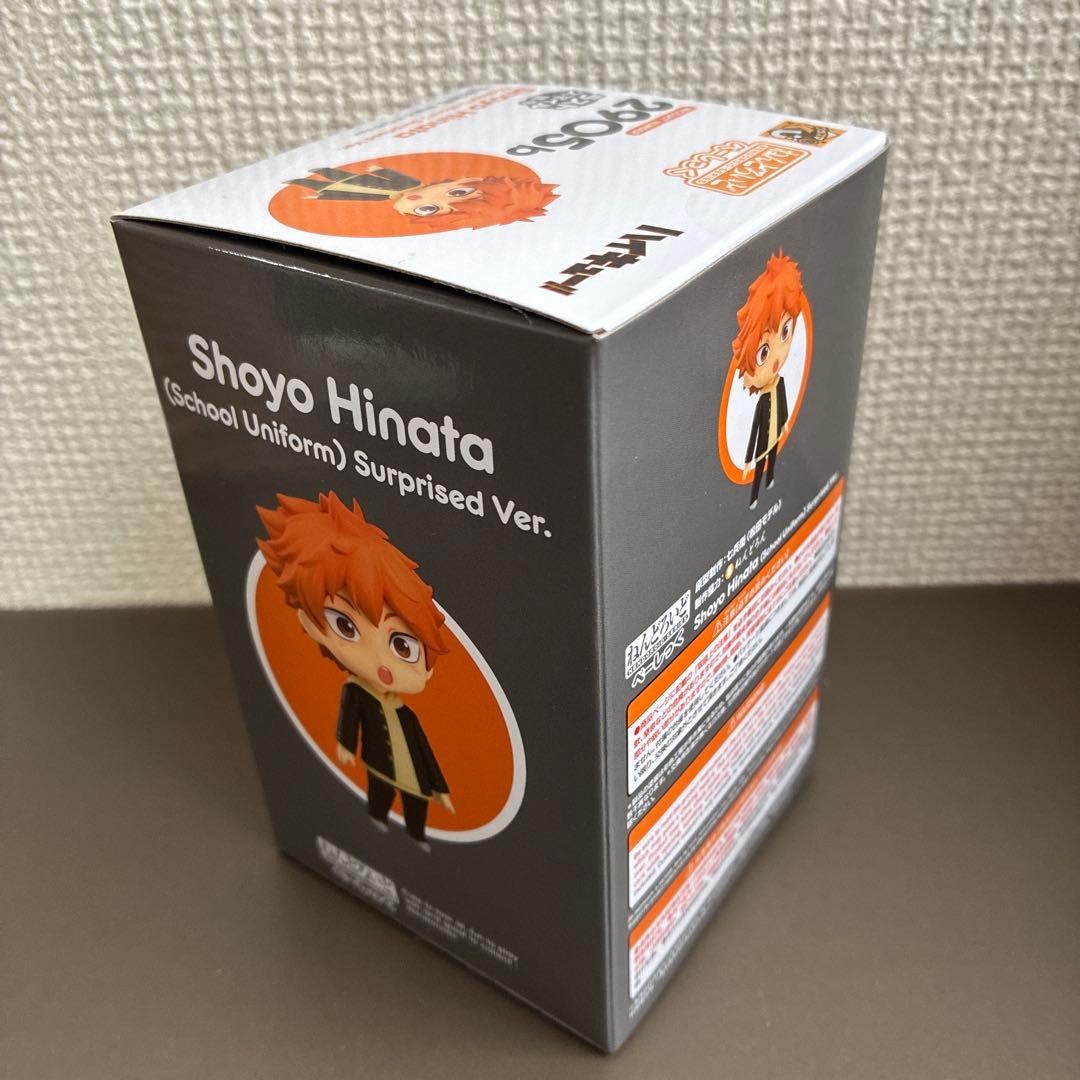 ハイキュー‼︎ グッスマくじ ラストスマイル賞 日向翔陽 ねんどろいど 未開封品