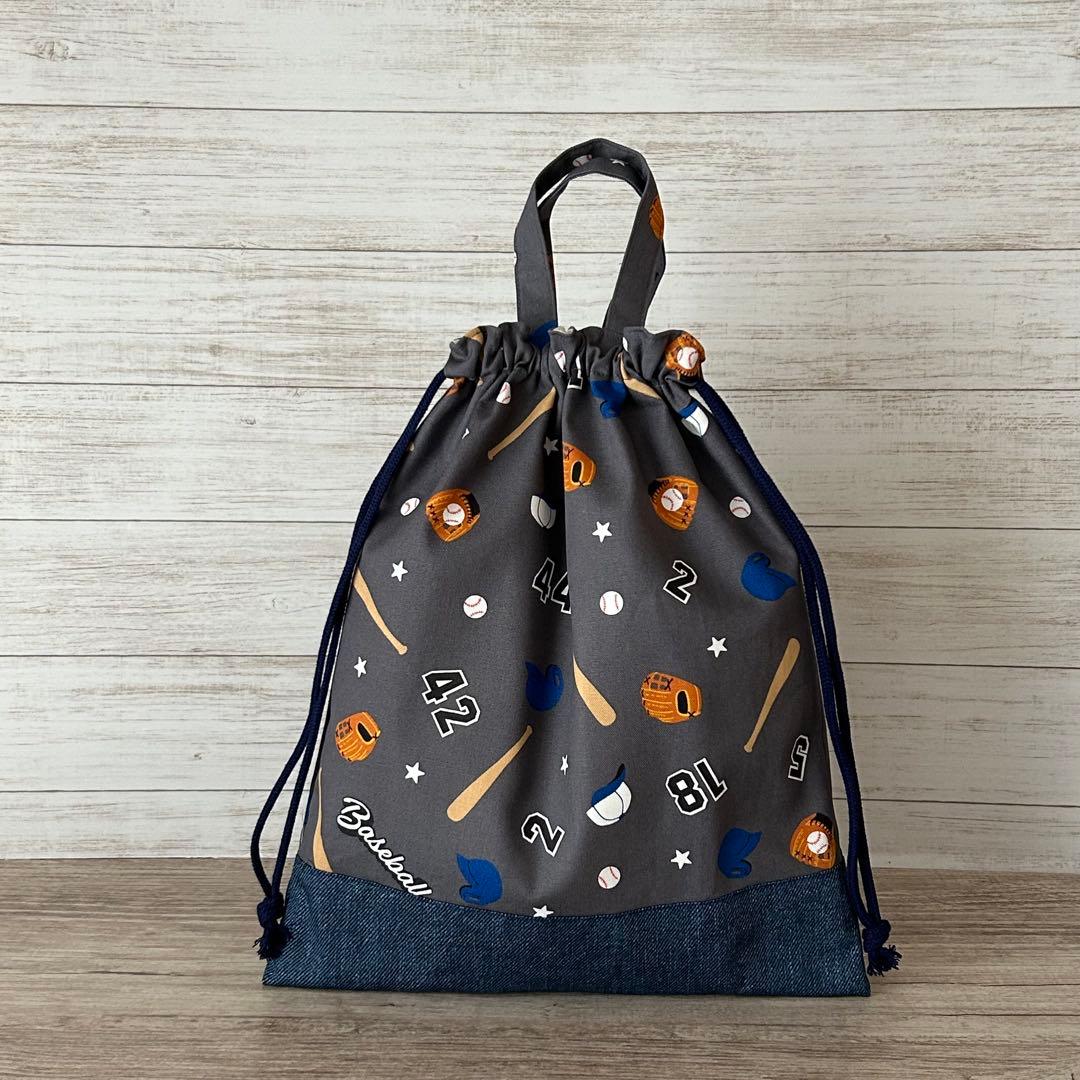 むう様　野球柄5点セット　体育館シューズ袋