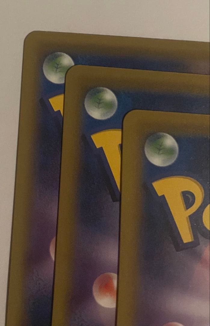 【3枚】ピカチュウ C CP6 20th Anniversary 033/087