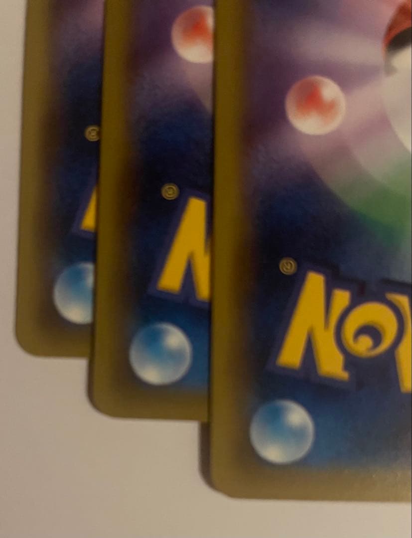 【3枚】ピカチュウ C CP6 20th Anniversary 033/087