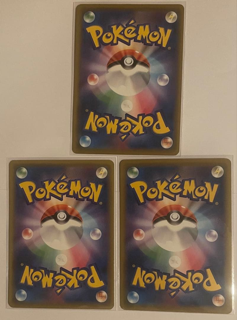 【3枚】ピカチュウ C CP6 20th Anniversary 033/087