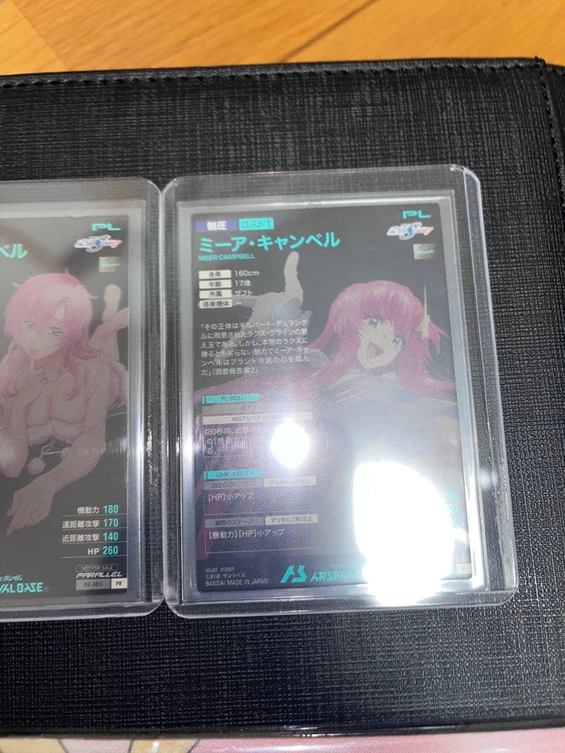 【高額カード美品多数】アーセナルベース　コレクション引退品