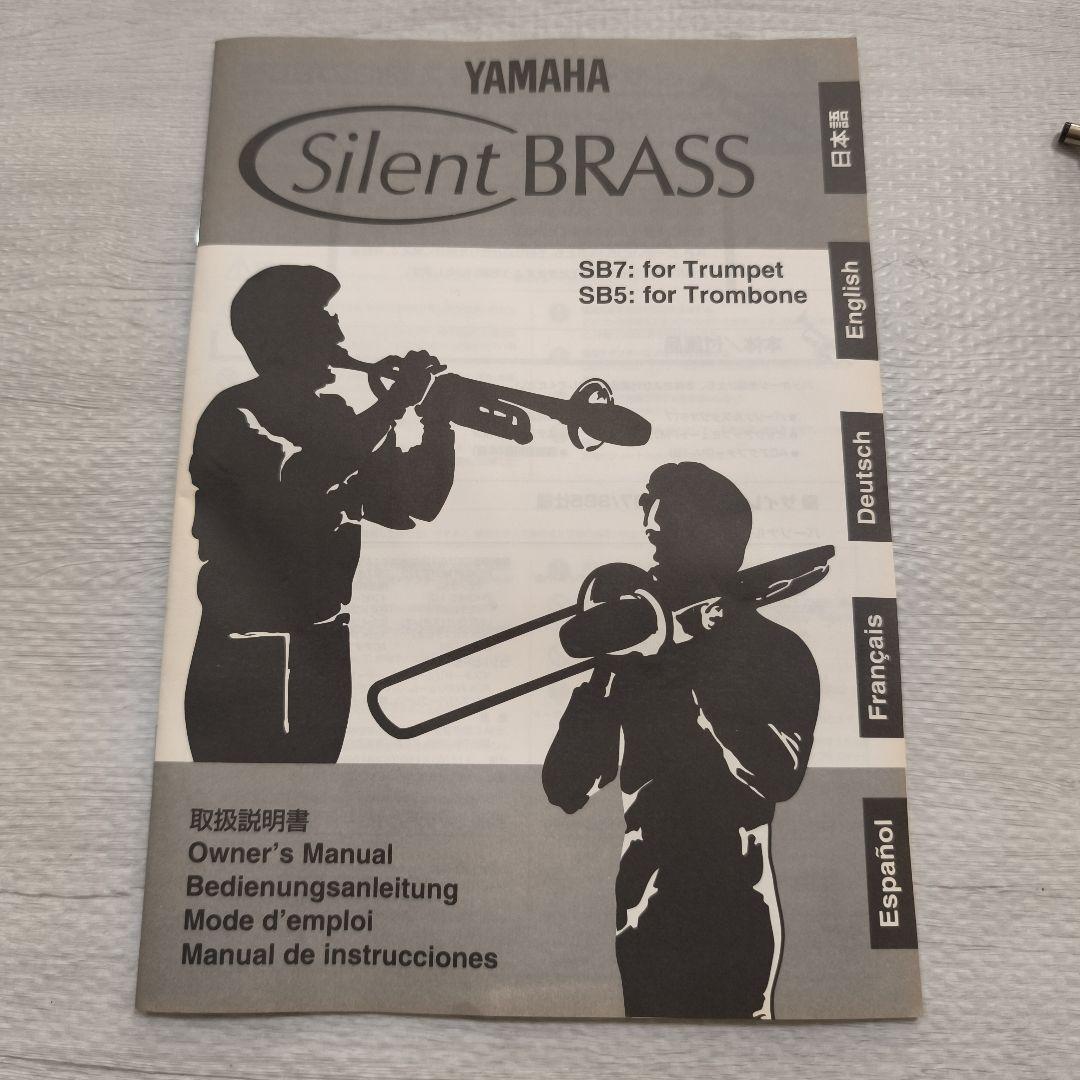 YAMAHA サイレントブラス SB7　トランペット用
