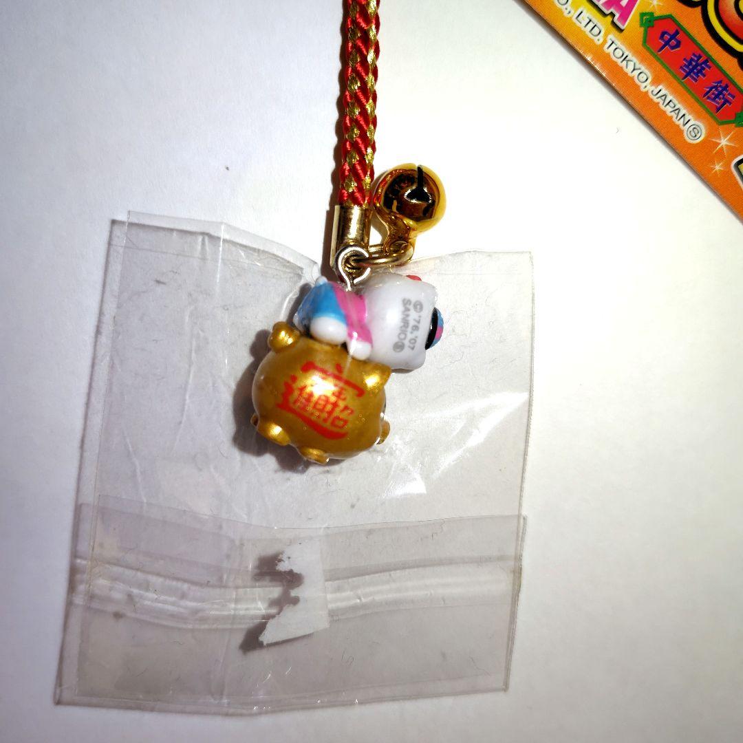 激レア　ご当地キティ　神奈川限定　横浜中華街　金豚バージョン　根付　ストラップ